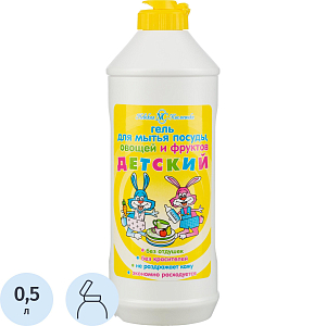 Средство для мытья посуды Детское 500мл гель