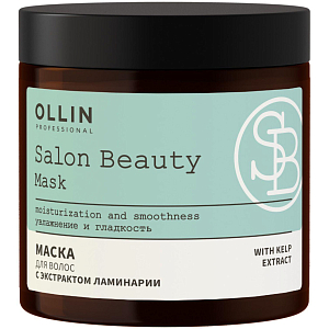 Маска для волос SALON BEAUTY OLLIN PROFESSIONAL с экстракт ламинар 500 мл