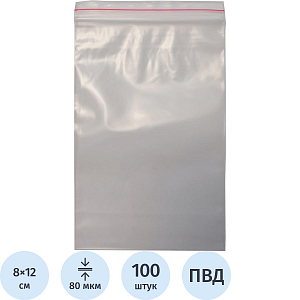 Пакет с замком (Zip Lock) 8х12 см, 80 мкм, 100 шт/упак