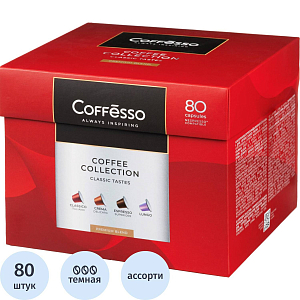 Кофе в капсулах Coffesso Аcсорти 4 вкуса, 80шт 101740
