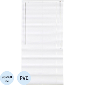 Жалюзи Комус Мебель ПВХ 70x160см, белые