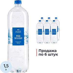 Вода питьевая Деловой Стандарт газ ПЭТ 1,5л СПб (U)