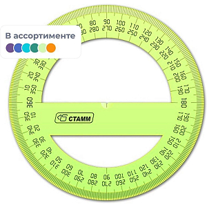 Транспортир 10 см 360  градусов, NEON Cristal, цвет ассорти ТР41
