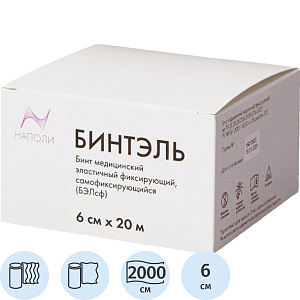 Бинт самофикс эласт 6смх20м, белый, картон, 1шт