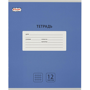 Тетрадь школьная А5, 12 л. клетка, Интенсив Синий, 10шт/уп арт.1742311