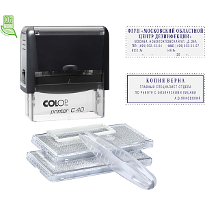 Штамп самонаборный NEW Printer С40-Set-F 6/4стр+рам.23х59мм 2кассы кор.черн
