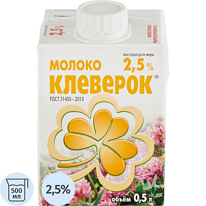 Молоко ультрапастеризованное Клеверок 2,5% 0,5л