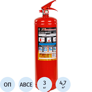 Огнетушитель порошковый ОП-3 (з) АВСЕ