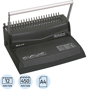 Брошюровщик Gladwork iBind A12, А4, 10л./450л., пл.пруж