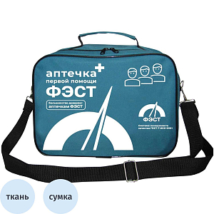 Аптечка первой помощи коллективная ФЭСТ (до 20 человек) (сумка) №2 арт 1003