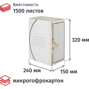 Короб архивный самосбор.Вертолёт,150 мм,микрогофра
