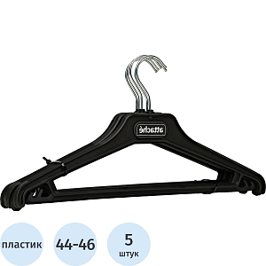 Вешалка-плечики VP_ для легк.одежды Attache,С025, пласт,чер,р.44-46, 5шт/уп