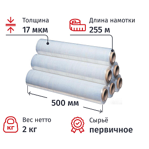 Стрейч-пленка перв.сыр для ручн.уп 17мкм 50см 255м 2кг нетто (6шт/уп) СПб