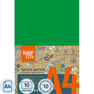 Бумага цветная 10л.10цв.А4 мелован(золото+сереб) Отличник