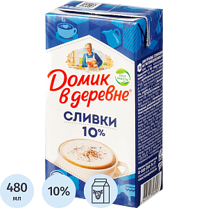 Сливки Домик в деревне 10% 480г