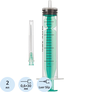 Шприц 3-комп. однораз. 2мл LS 23G(0,6х30) над. 100шт/уп Sitek