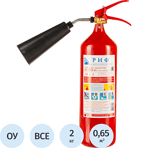 Огнетушитель углекислотный ОУ-2 ВСЕ РИФ (ЗПУ Латунь)  1шт