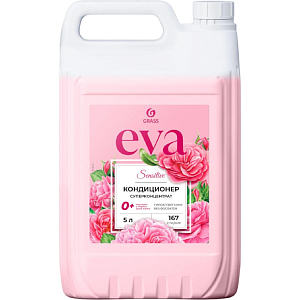 Профхим д/стирки кондиционер д/белья  Grass/EVA sensitive, 5кг