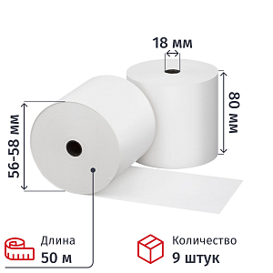 Ролики для касс 80 мм диам.80, вт.18, 42 гр. Китай, 9 шт/уп (спайка)