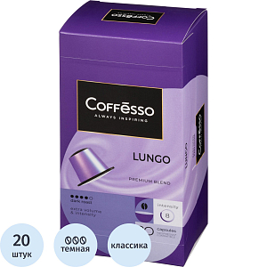 Кофе в капсулах Coffesso Lungo blend, 20шт 101478