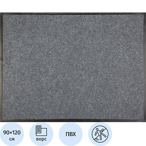 Коврик входной влаговпитывающий 90х120 см серый
