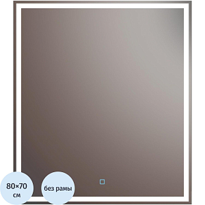 Зеркало CТП_настенное GRETA с подсветкой (10.70х80.L.02.), выкл.сенсор
