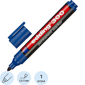 Маркер перманентный EDDING E-300/3 синий 1,5-3мм круглый наконечник