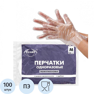 Перчатки одноразовые полиэтиленовые AVIORA (402-778) унив.разм. 100шт/уп,ПС