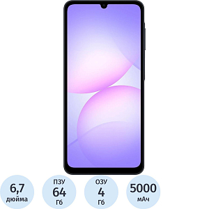 Смартфон Samsung Galaxy A07 SM-A075F 64Gb 4Gb черный(SM-A075FZKDCAU)