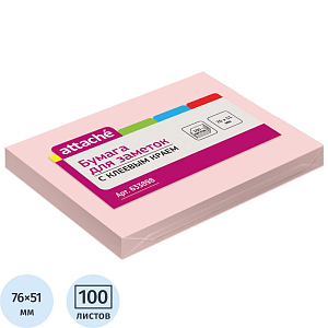 Стикеры ATTACHE с клеев.краем 76х51 розовый 100л