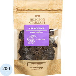 Чернослив Деловой Стандарт  отборный, 200г