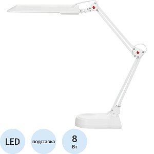 Светильник 2003AL LED white