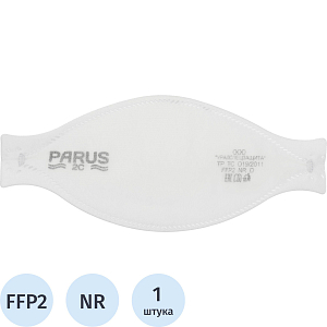 Полумаска фильтрующая PARUS 2C без кл FFP2 NR D до 12ПДК