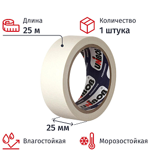 Клейкая лента малярная 25мм х 25м белая, креппированная