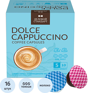 Кофе в капсулах Деловой Стандарт Dolce Cappuccino, 16кап/уп (DG)