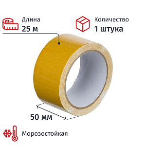 Клейкая лента двусторонняя 50мм х 25м, полипропилен СПб