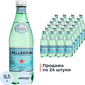 Вода минеральная San Pellegrino питьевая газ ПЭТ 0,5л