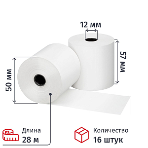 Ролики для касс из офсета 57мм (диам.50,вт.12)16шт/уп,10уп/кор (220