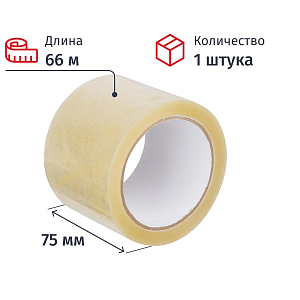 Клейкая лента упаковочная 75мм х 66м 47мкр прозрачная  СПб