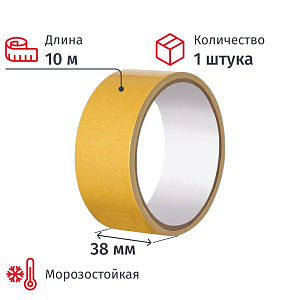 Клейкая лента двухсторонняя 38ммх10м, ткань СПб