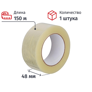Клейкая лента упаковочная 48мм х 150м 38мкр прозрачная СПб
