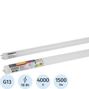 Лампа светодиодная OSRAM ST8V-1.2M 18SW/740 230VAC DE 4058075710030