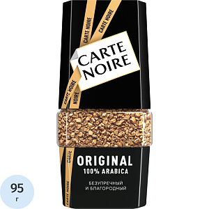 Кофе Carte Noire раств.субл. 95г стекло