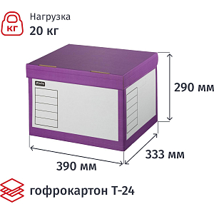 Короб архивный с откидной крышкой 410х350 х300