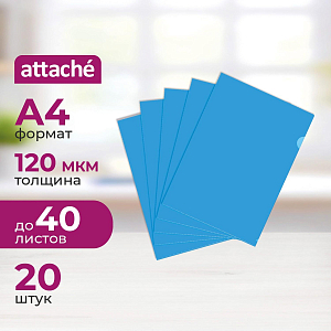 Папка уголок ПУ-001-ПП 120мкр жест.пластик А4 синяя прозр. 20шт/уп