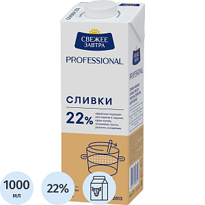 Сливки Свежее Завтра 22%, 1л