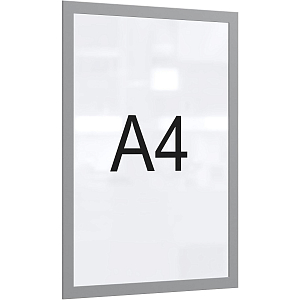 Рамка магнитная настенная Attache А4 ПЭТ, серая, 5шт/уп