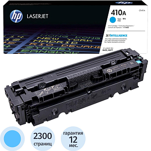 Картридж лазерный HP 410A CF411A гол. для CLJ Pro M452/MFP M47