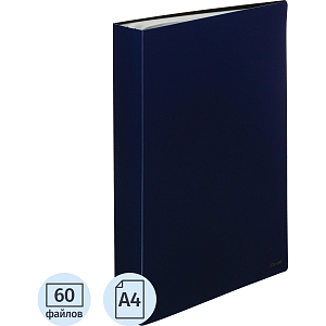 Папка файловая Комус 60 т.-синяя, с карманом для CD/визитки