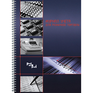 Журнал учета розничных продаж А4 50л